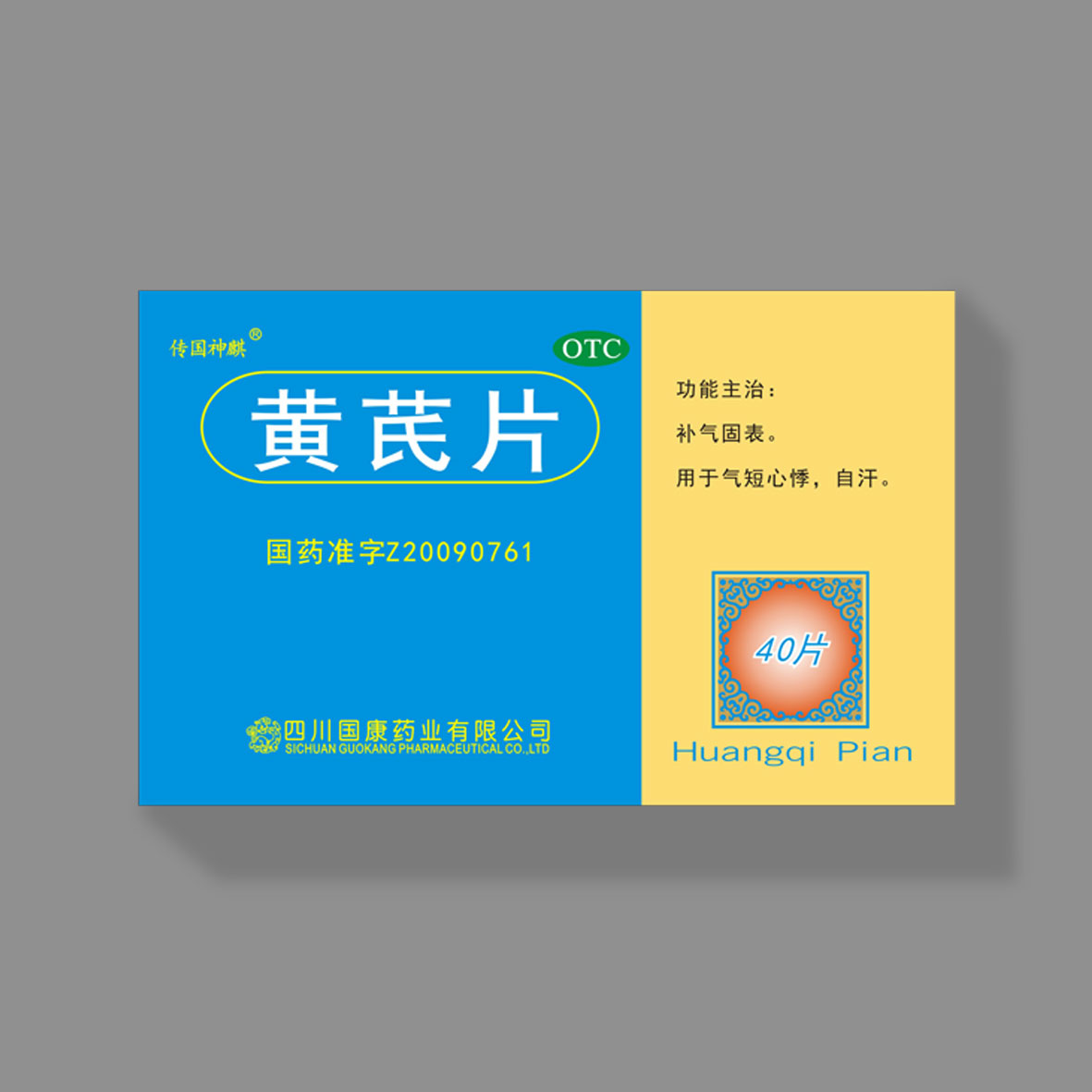 天空电子·(中国)网站