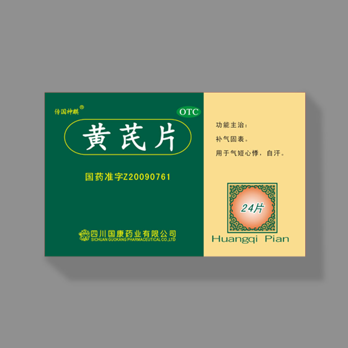 天空电子·(中国)网站